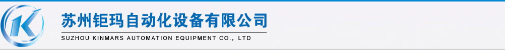 青州市益昌紡織機(jī)械有限公司
